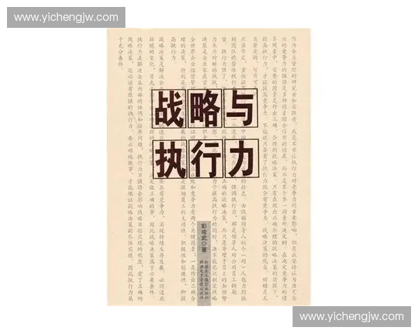 LOLQDC分析与探讨：如何在游戏中提高队友协作与战略执行力