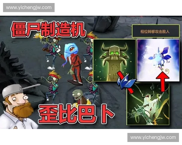 僵尸DOTA2的诞生与进化探索游戏世界中不死力量的崛起