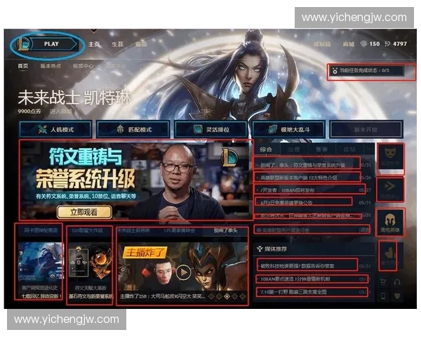 英雄联盟更名失败原因分析与玩家反应解析