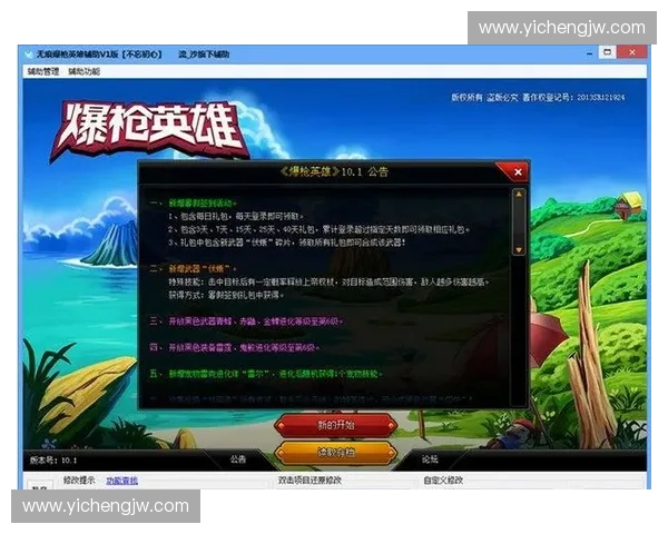 围绕风暴英雄F键操作技巧的全面实战解析与进阶策略指南全集版